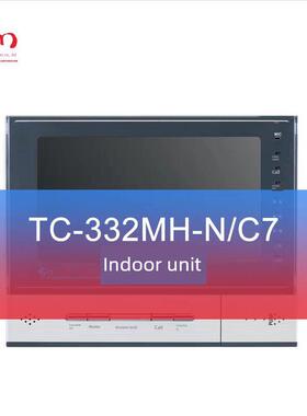 太川楼宇门禁对讲分机可视电话对讲室内机TC-332MH-N/C7安防