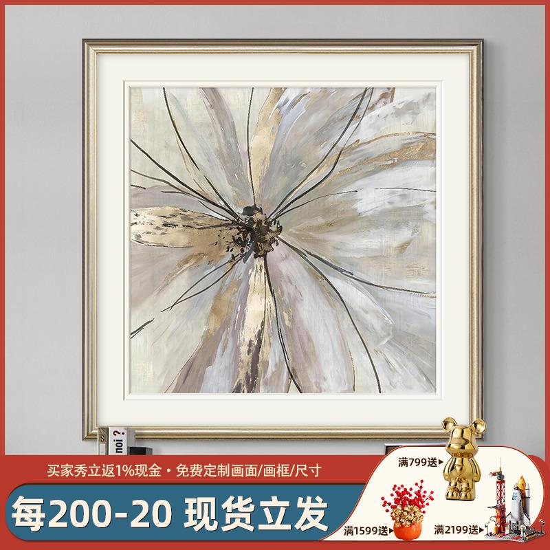 简美现代客厅餐装饰画抽象植物花卉挂画玄关卧室床头花朵壁画轻奢图片