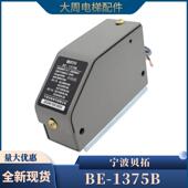 1375B限速器涨紧轮极限开 关宁波贝拓电梯配件 奥德普原装 包邮