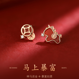 马上有钱红色铜钱小马新年耳钉女2026马本命年无耳洞耳夹新年礼物