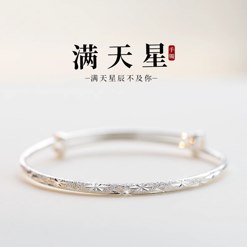 满天星碎冰冰手镯女2025年新款