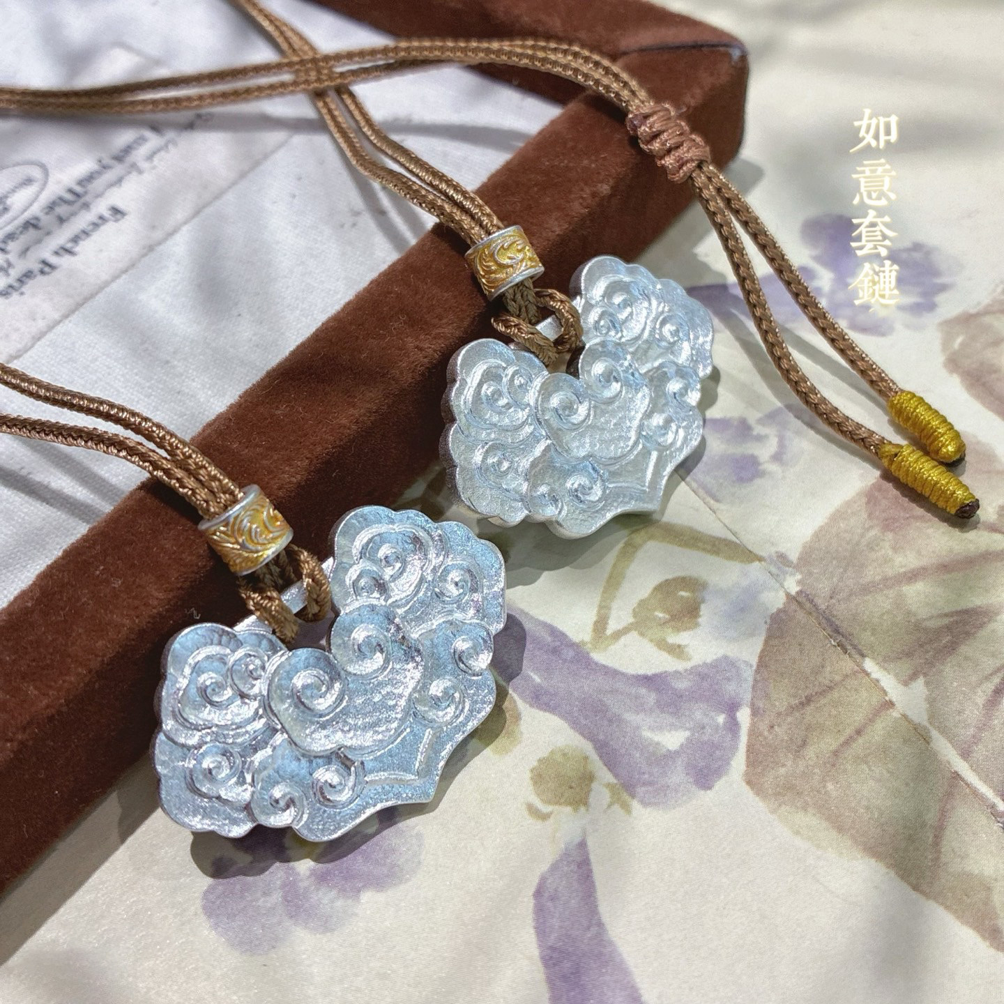 新中式如意祥云平安锁吊坠项链女