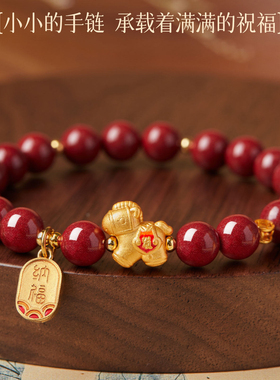 2026马年本命年红色朱砂串珠手链