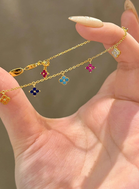 多巴胺彩色四叶花手链女轻奢小众