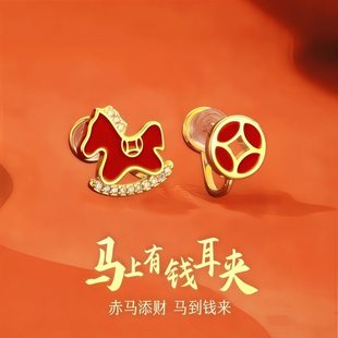 中国风红色马上有钱耳夹女2026新款本命年喜庆吉祥无耳洞硅胶耳饰