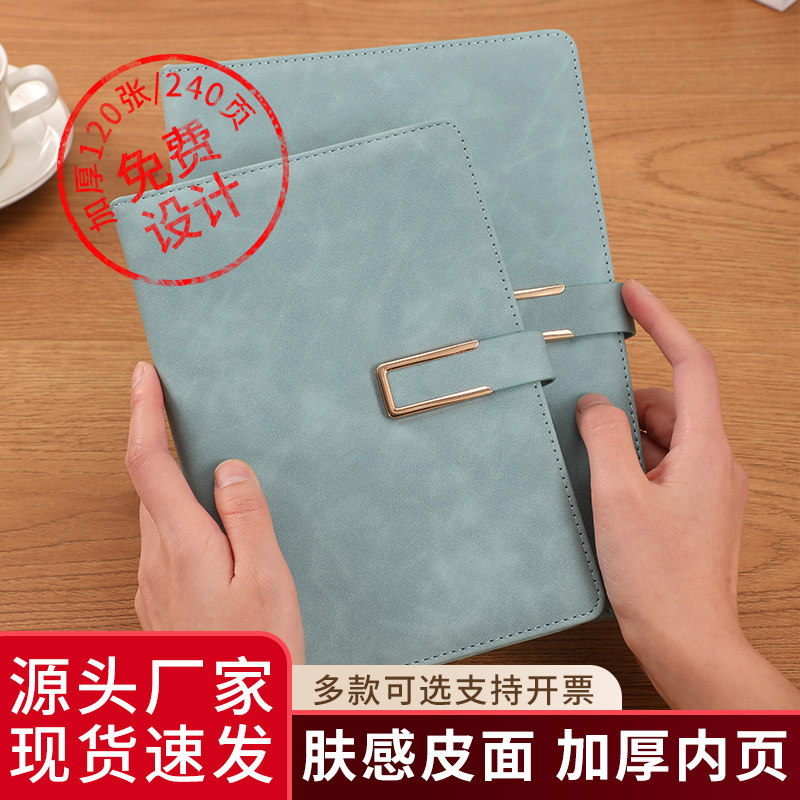 定制商务笔记本本子u形磁扣A5简约批发办公带扣加厚记事本日记本
