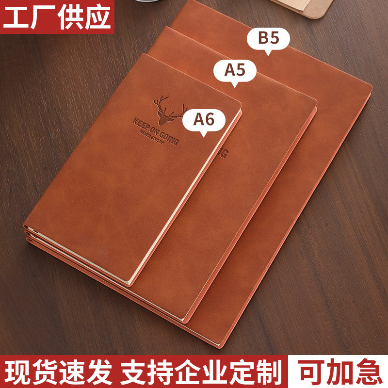 羊巴皮笔记本A6可定制企业logo