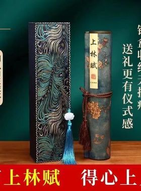 上林赋卷轴千里江山图临摹长卷成年人全套送女朋友练字帖手写卷轴