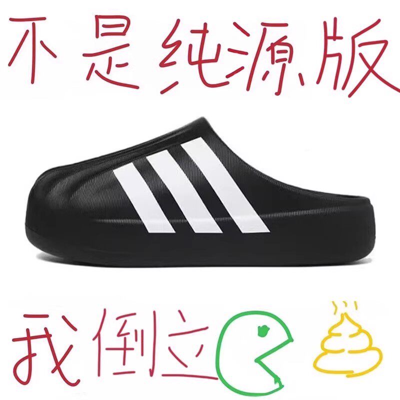 irvx官网正品夏季贝壳头拖鞋外穿男女款厚底增高休闲运动一脚蹬潮