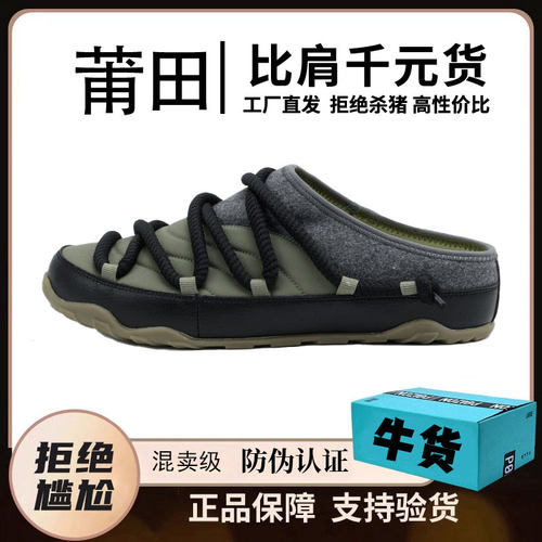 日本单外贸货男士户外运动穆勒夏季透气软底防滑耐磨包头半拖鞋子