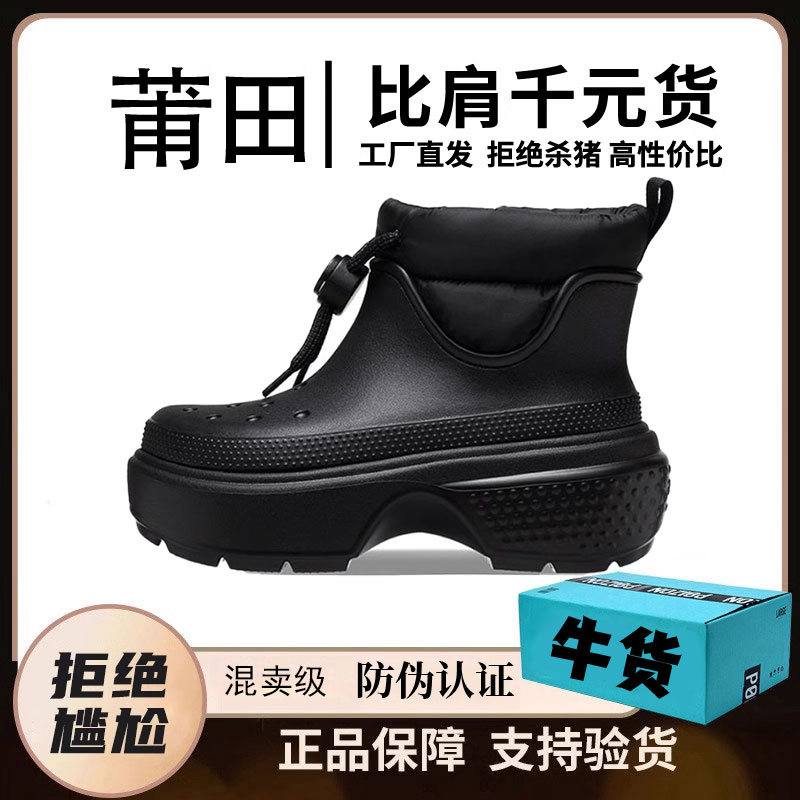 2024年新款黑色百搭蓬蓬靴irvx