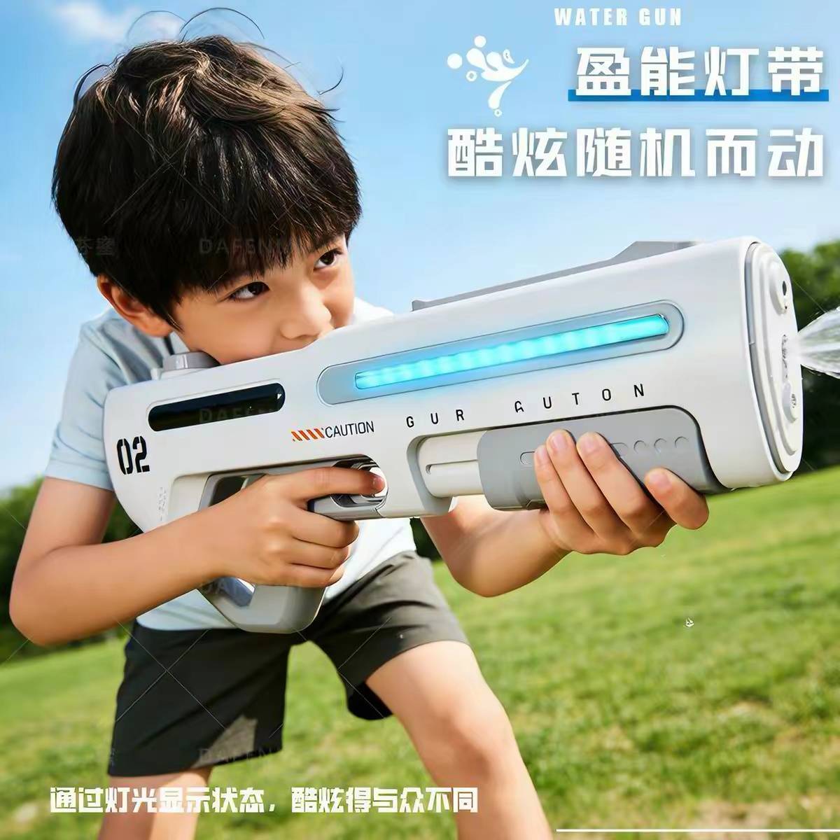 全自动脉冲电动连发水枪儿童玩具