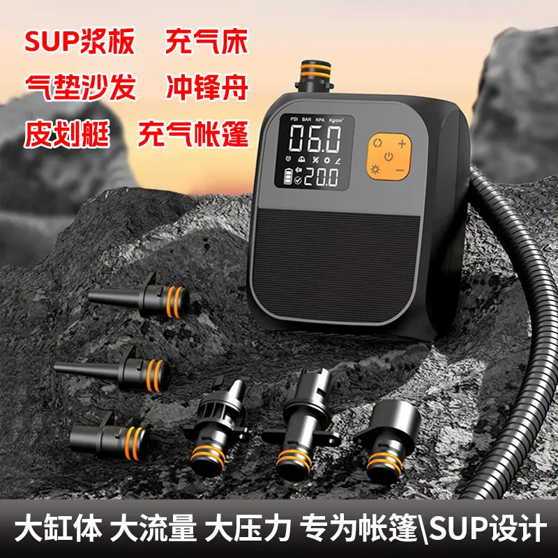 车载帐篷打气泵充气床垫皮划艇SUP浆板无线户外露营便携电动冲气