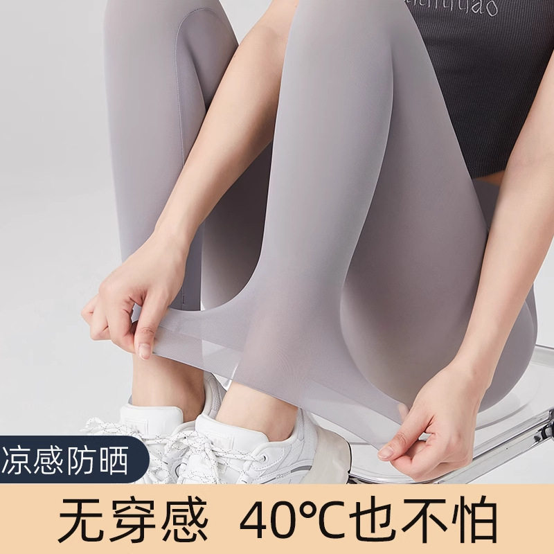 超薄冰丝鲨鱼裤2026新款夏季女