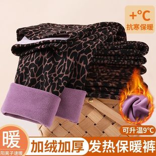 【爆款推荐】2025新款秋冬妈妈豹纹加绒保暖棉裤女款高腰高弹外穿
