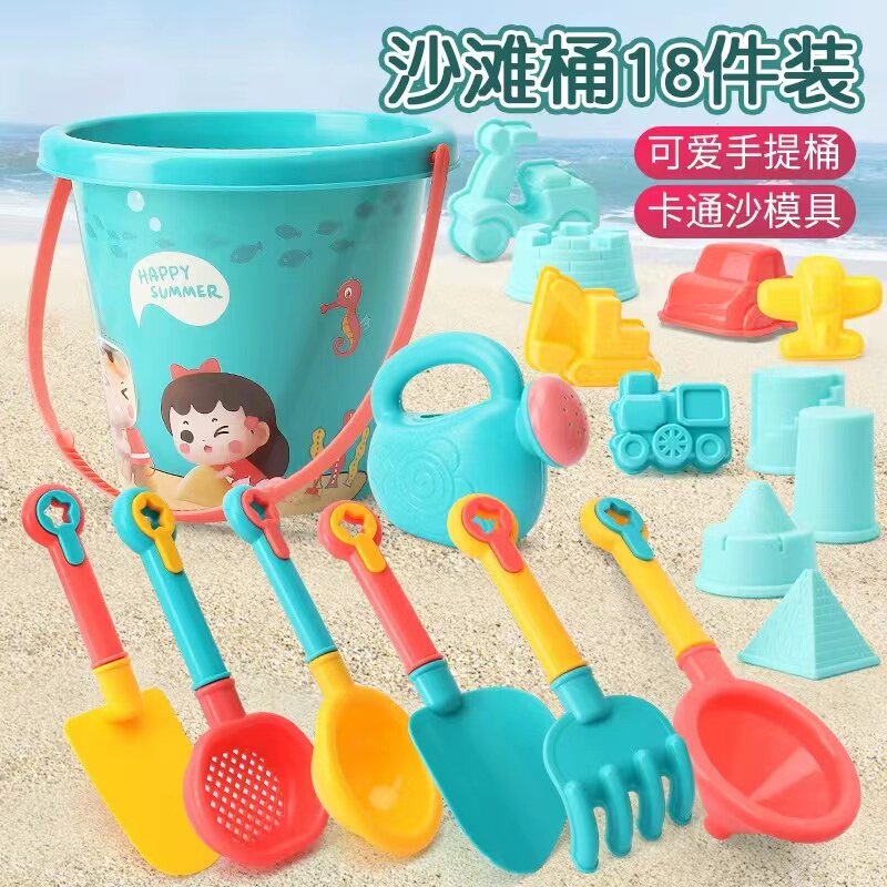 儿童沙滩玩具套装宝宝挖沙海滩