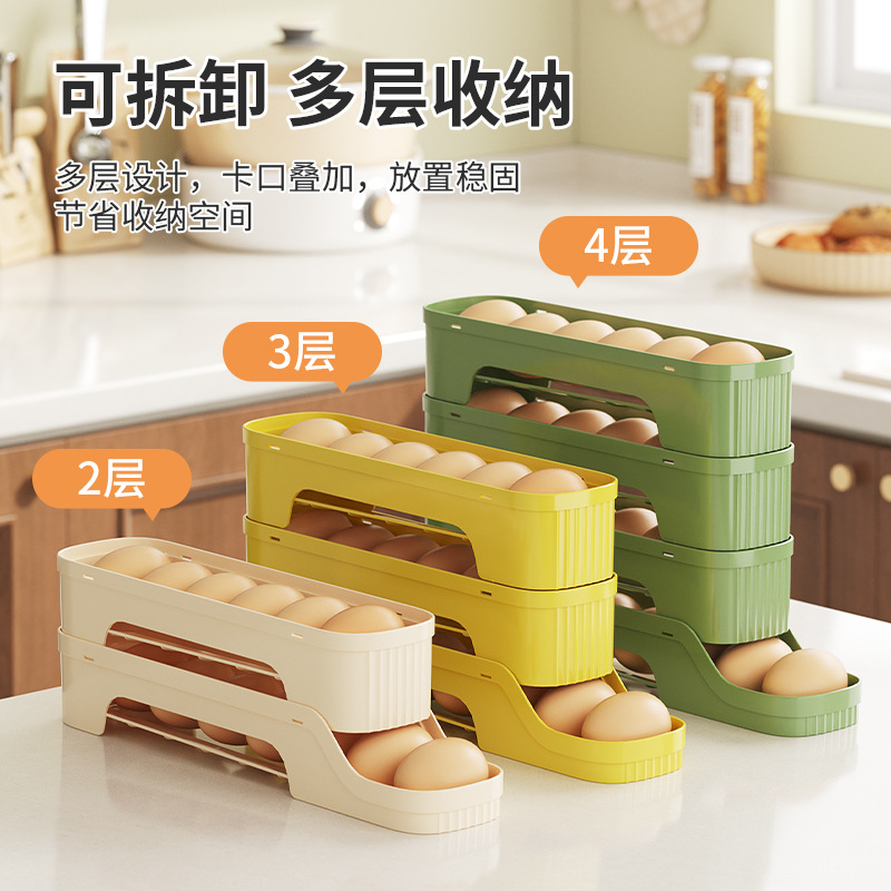 冰箱侧门专用长方形鸡蛋收纳盒