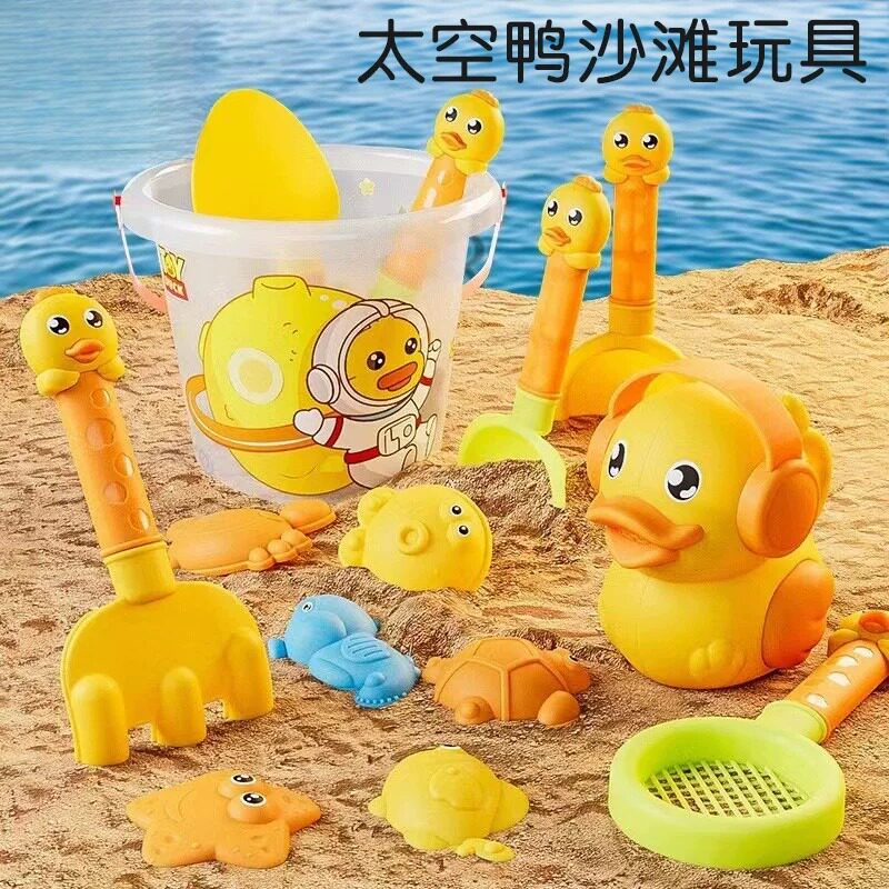 夏季儿童沙滩18件套装宝宝海边