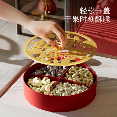 新年红色糖果盒高端精致水果盘