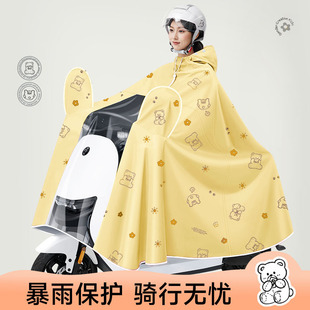 电动车专用女款 雨衣暴雨防护加厚加长加大遮脚人车分离穿脱方便