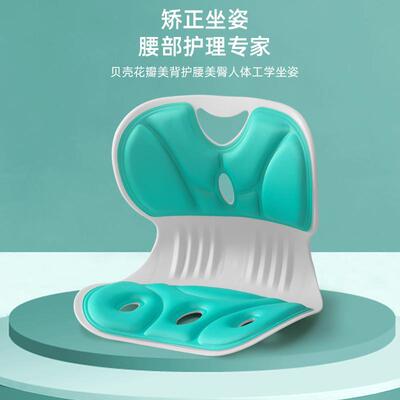 护腰坐垫办公室腰靠座椅靠垫久坐