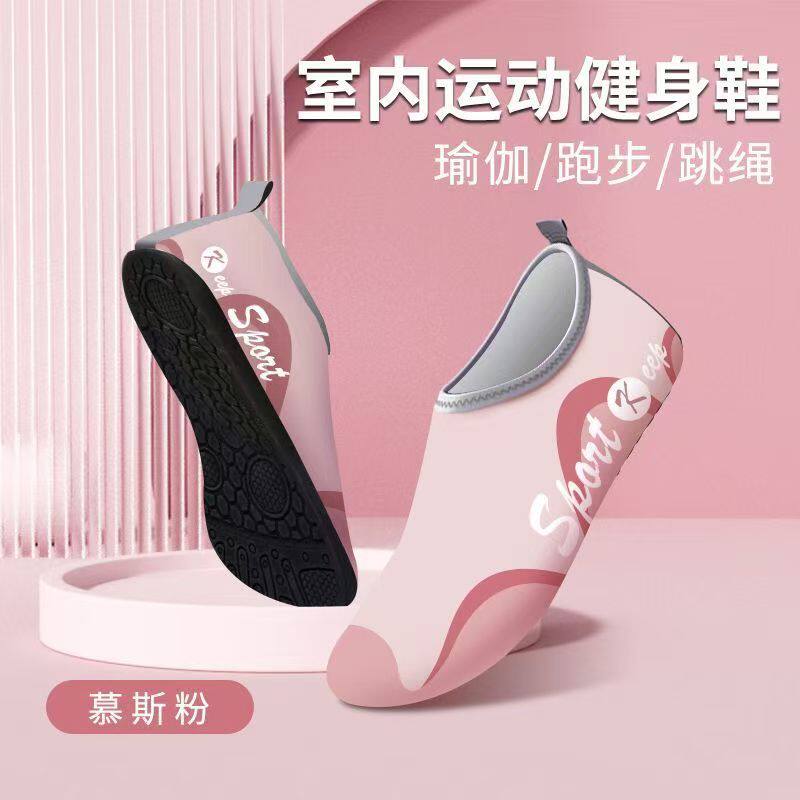 健身鞋室内运动软底防滑家用跳绳减震静音跑步机专用鞋透气瑜伽鞋