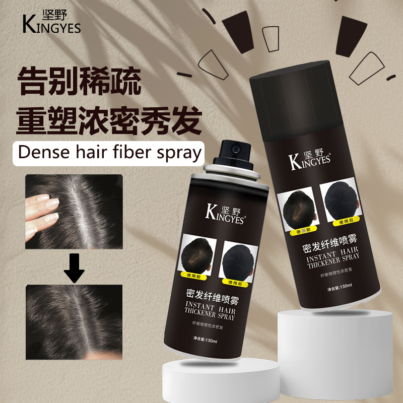 【五折优惠促销】一次性密发喷雾