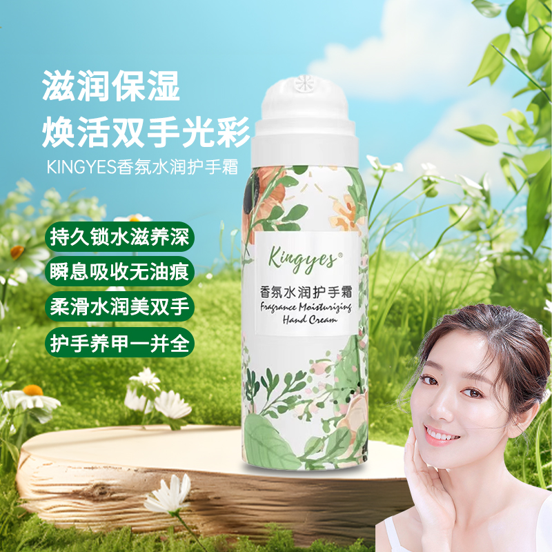 新品推荐！冬季必备！慕斯护手霜