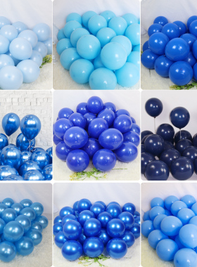 深浅蓝复古蓝白色马卡龙蓝色气球海洋生日毕业幼儿园开学布置装饰