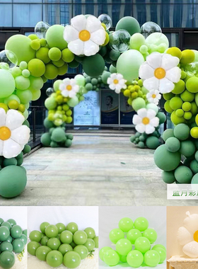 春天森林系气球拱门牛油果绿色主题学校幼儿园生日商场庆店铺装饰