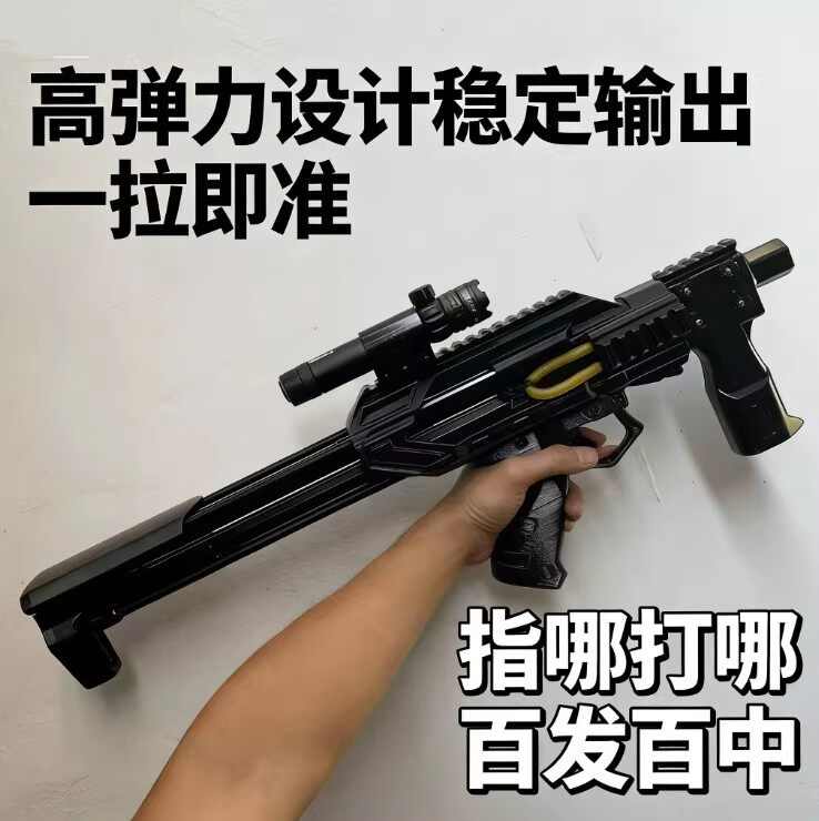 爆改黑武士薄壁弹弓户外连发雷神复合弓高精准远程激光瞄准弹珠