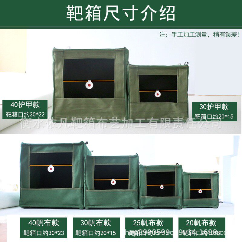 加厚帆布靶箱2025/30/40cm织带加固护甲厂家直销弹珠收纳打靶箱子