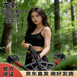2025新款复合弓全金属连发复合弓户外钢珠射箭两用高精度弹弓用品