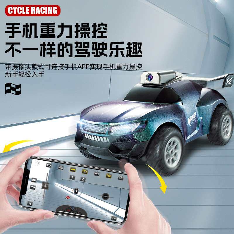 4G远程无线遥控车带WIFI拍照漂移遥控赛车专业速度调节