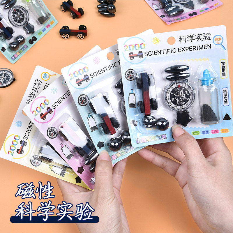 科学磁铁实验套装教具磁石小学生用条形磁力石儿童教学吸铁石2000