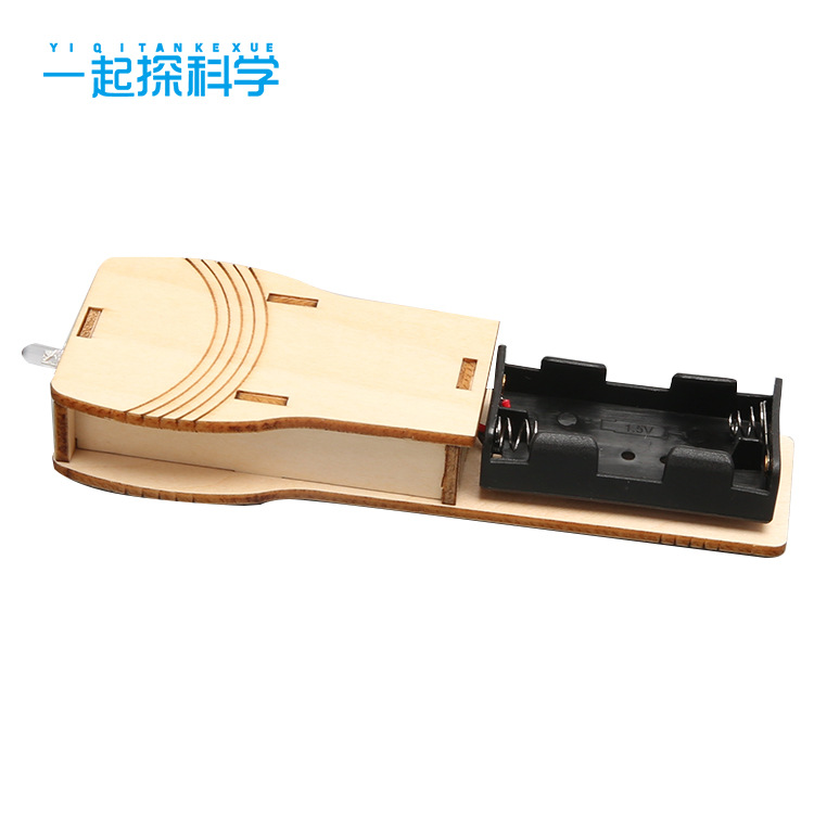 儿童科教前沿简易手电筒科技小制作小学生科学实验材料包stem教具