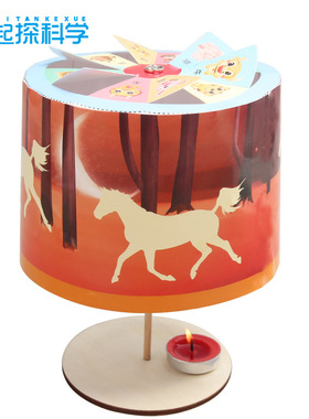 DIY走马灯 幼儿园小学生科技小制作儿童创意科学实验STEM创客材料