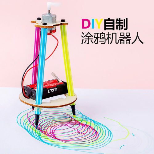 涂鸦机器人STEM儿童益智科教具手工DIY材料包物理科学实验器材