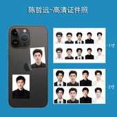 明星陈哲远高清证件照片1寸2寸手机壳钥匙扣相册diy装 饰