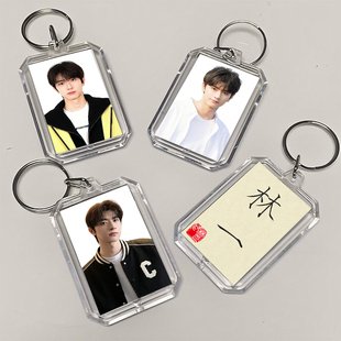 自制双面林一周边亚克力书法笔袋照片书包挂件钥匙扣配饰