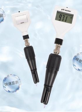 PH-98211pH计数字式酸度测试仪pH计土壤计白光背光测定奶酪肉土壤