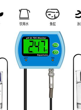 TDS PH-9851测试仪多功能数显测试仪电工地线检测仪线路相位测电