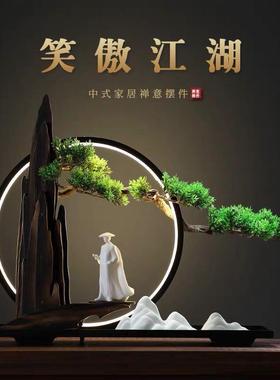 创意办公室摆件禅意新中式迎客松家居装饰客厅书房商务礼品