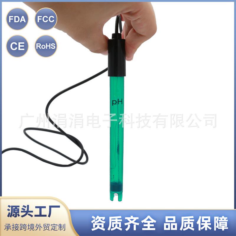 PH055水质检测仪大屏显示酸碱测试袖珍便捷式连续监测PH值温度值