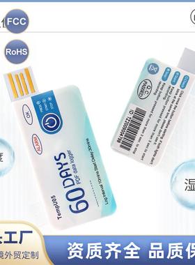 TempU05数据记录仪数据采集一次性温度记录仪便携式usb温度记录仪