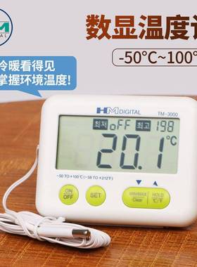 TM3000大屏数显迷你温度计厨房家用可磁吸电子温度检测仪表报警超
