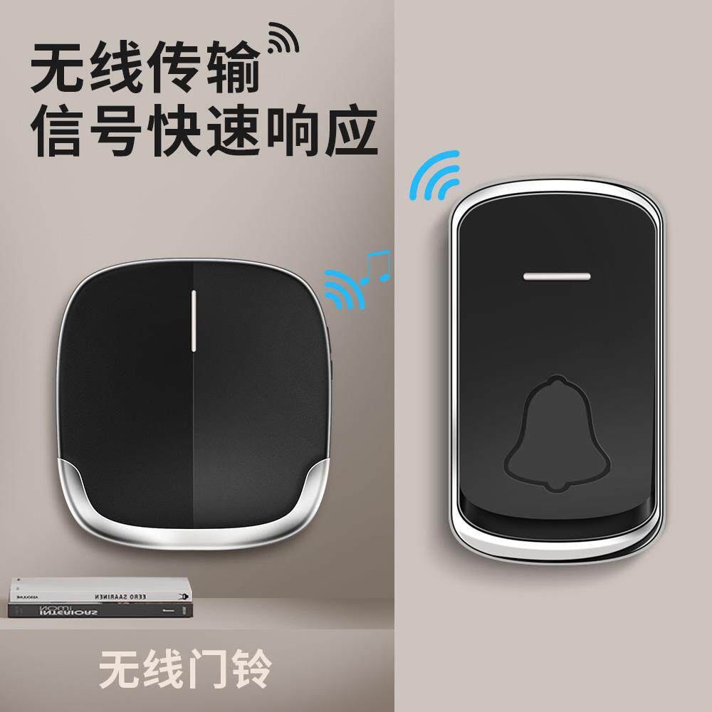 无线门铃远距离遥控音乐门铃老人呼叫器智能门铃电子遥控闪灯欧规