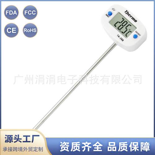 TA288数显温度计手持式温度表笔式食品中心温度计电子测温仪可旋