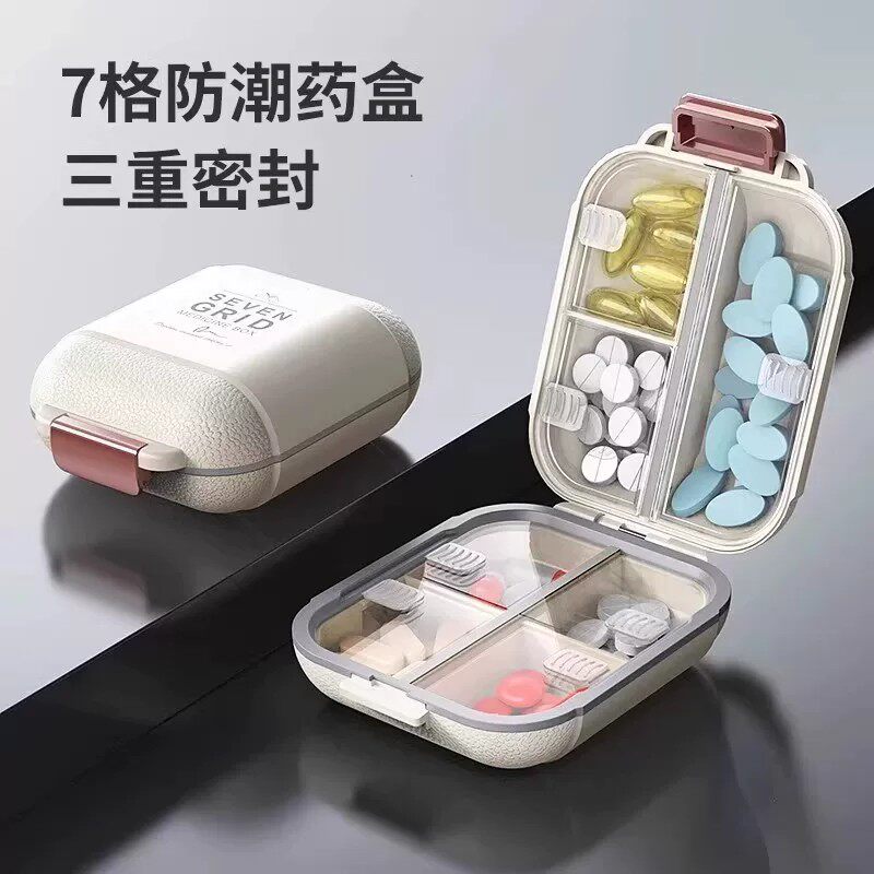德国进口带切刀一周七天便携药盒