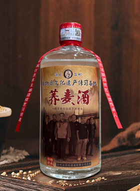 非遗传承，纯粮酿造，酒厂直销